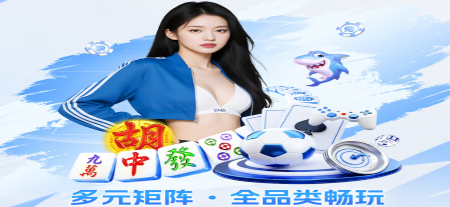 土超赛程联赛现场